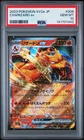 2023 POKEMON JAPANESE SV2A-POKEMON 151 #006 CHARIZARD EX PSA 10