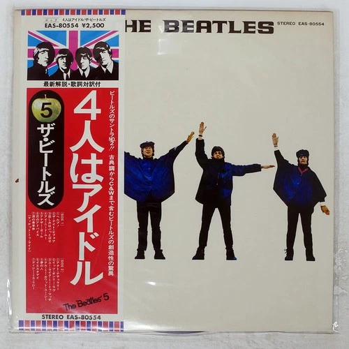 BEATLES HELP! APPLE EAS80554 Japan VINYL LP