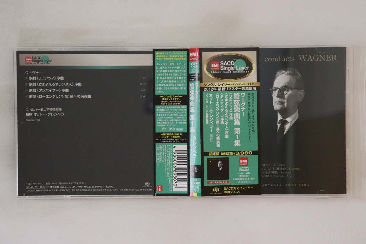 クラシック CD Richard Wagner , Otto Klempere Orchestral Works Volume 1 TOGE15041 EMI Classics /00110 Cd Richard Wagner Otto Klempere Orchestral Works Volume 1