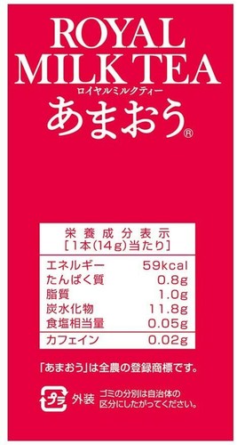 Japan Strawberry Flavored ROYAL MILK TEA Fruit Sweet Powder Amaou Fukuoka 130g - Picture 26 of 33