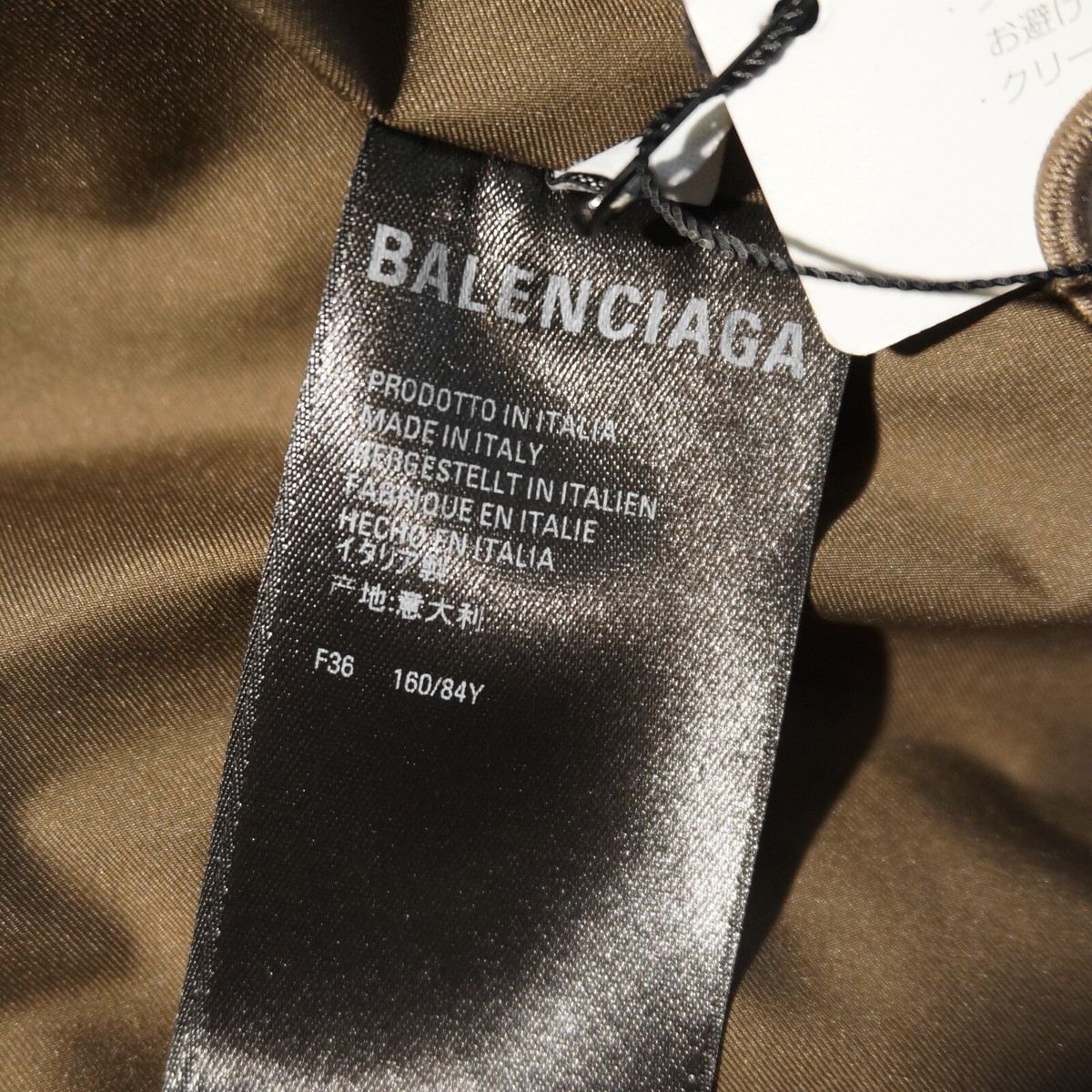 GUCCI BALENCIAGA FW21 THE HACKER PROJECT BB COCOON PUFFER