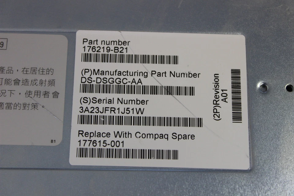 COMPAQ 176219-B21 STORAGEWORKS SAN SWITCH 8-EL  177615-001 WITH WARRANTY - Image 4 of 4