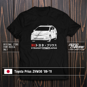 prius shirt