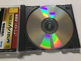 [SEGASATURN Software] Fatal Fury 3 - Distant Battle - With obi □ Sega Saturn SS