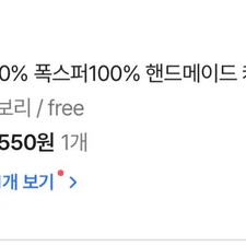 Wool Cape Coat with Fox Fur Trim - Handmade Ivory