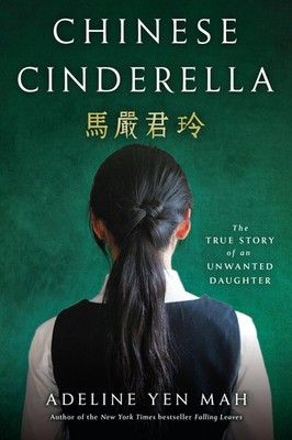 Chinese Cinderella: The True Story of an Unwanted Teal/Turquoise green 