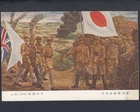 e5 WW2 Pacific War The last day of  Union Jack Singapore Japan military postcard