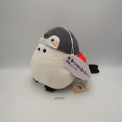 MD0806 Shimaenaga Koupen Chan Banpresto 2019 Plush 8'' TAG Toy Doll japan