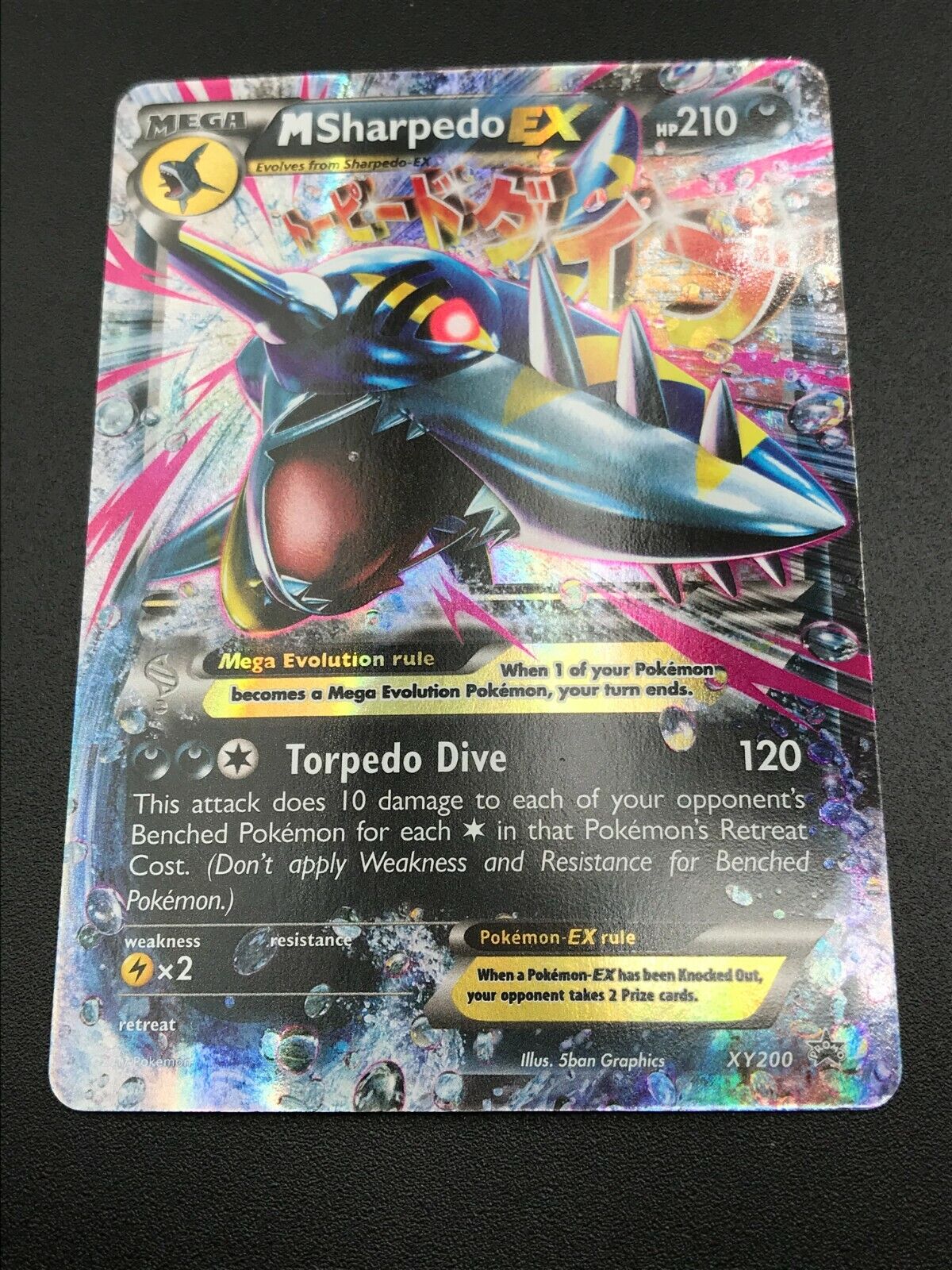 Mega Sharpedo EX - PTCGL Codes Pokemon Store