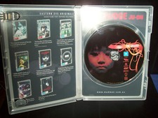 Foreign Language The Originals Japanese Movie DVD and Blu-ray