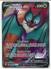 Noivern V #195 Prices | Pokemon Evolving Skies | Pokemon Cards Noivern V #195 Prices | Pokemon Evolving Skies | Pokemon Cards