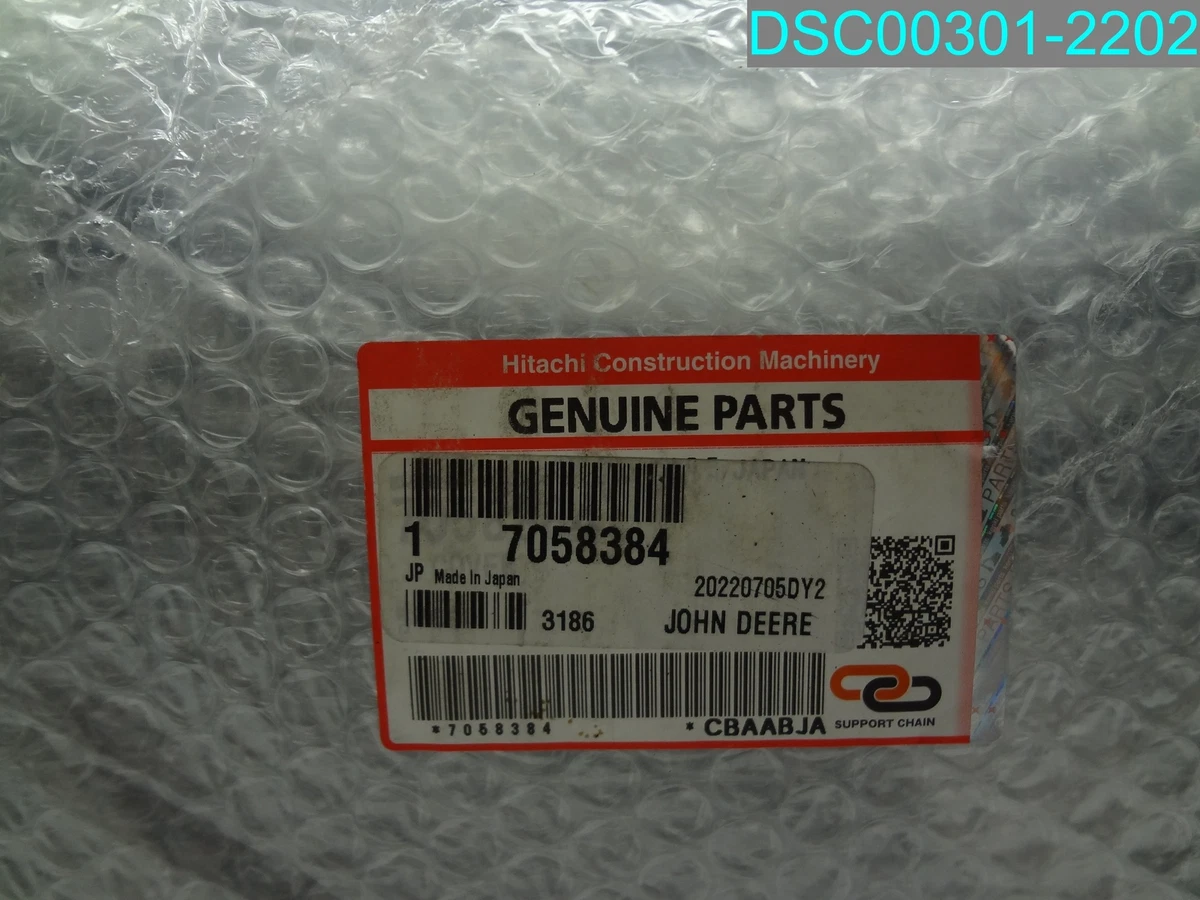 17058384 JOHN DEERE GRAY COVER 2058730 20220705DY2 | eBay