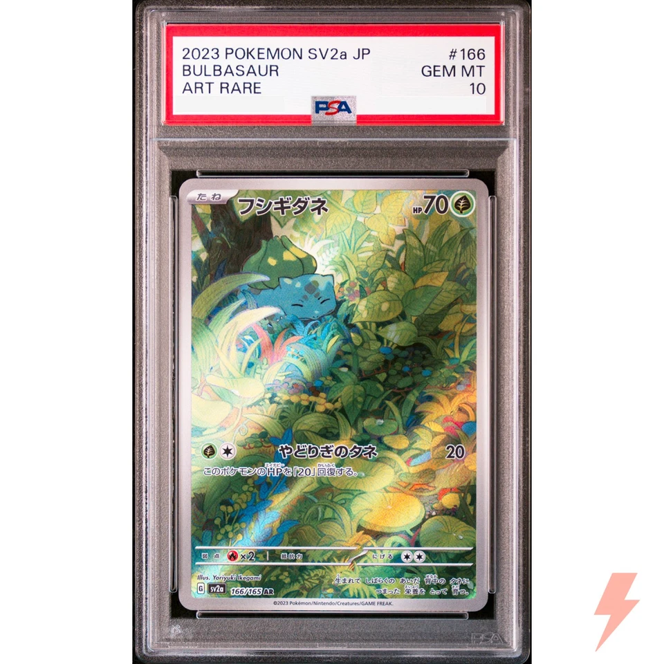 PSA 10 Charizard Venusaur Blastoise EVOs AR SAR 166-202/165 SV2a 151 Japanese - Image 2 of 4