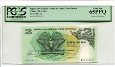 Papua New Guinea 2 Kina 1981 P-5a PCGS 65 PPQ Gem UNC S/N 000013 Lucky Thirteen