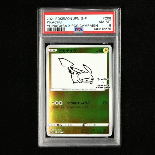 PSA 8 NM-MT 2021 Pokemon JPN Pikachu 208/S-P PROMO
