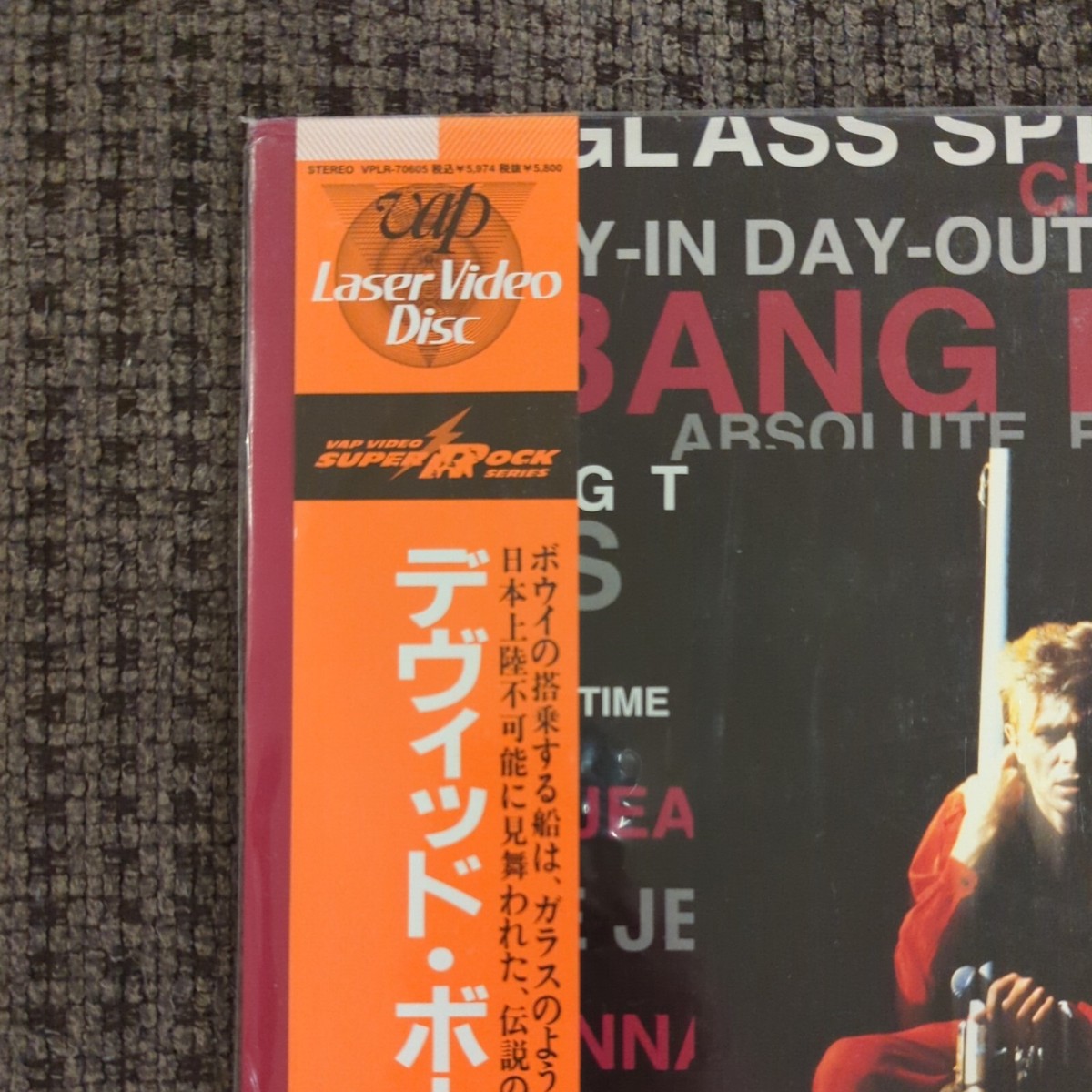 Laserdisc - David Bowie Glass Spider Tour. Sydney Entertainment