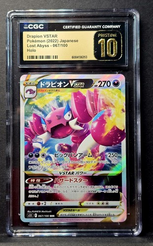 2022 😺 CGC 10 Pristine Drapion VSTAR 067/100 Lost Abyss Pokemon JPN