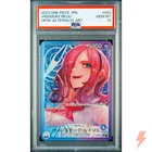 PSA 10 Vinsmoke Reiju (Alt Art) OP06-042 Wings of Captain - Japanese 2023