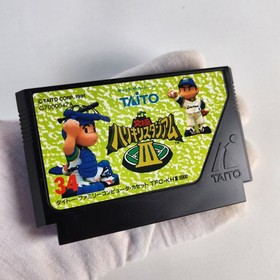 Ultimate Harikiri Stadium 3 Famicom Nintendo FC Japan Import Namco NTSC-J