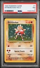1999 POKEMON BASE SET UNLIMITED #7 HITMONCHAN-HOLO PSA 7