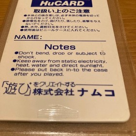 PC Engine Software World Jockey Namco