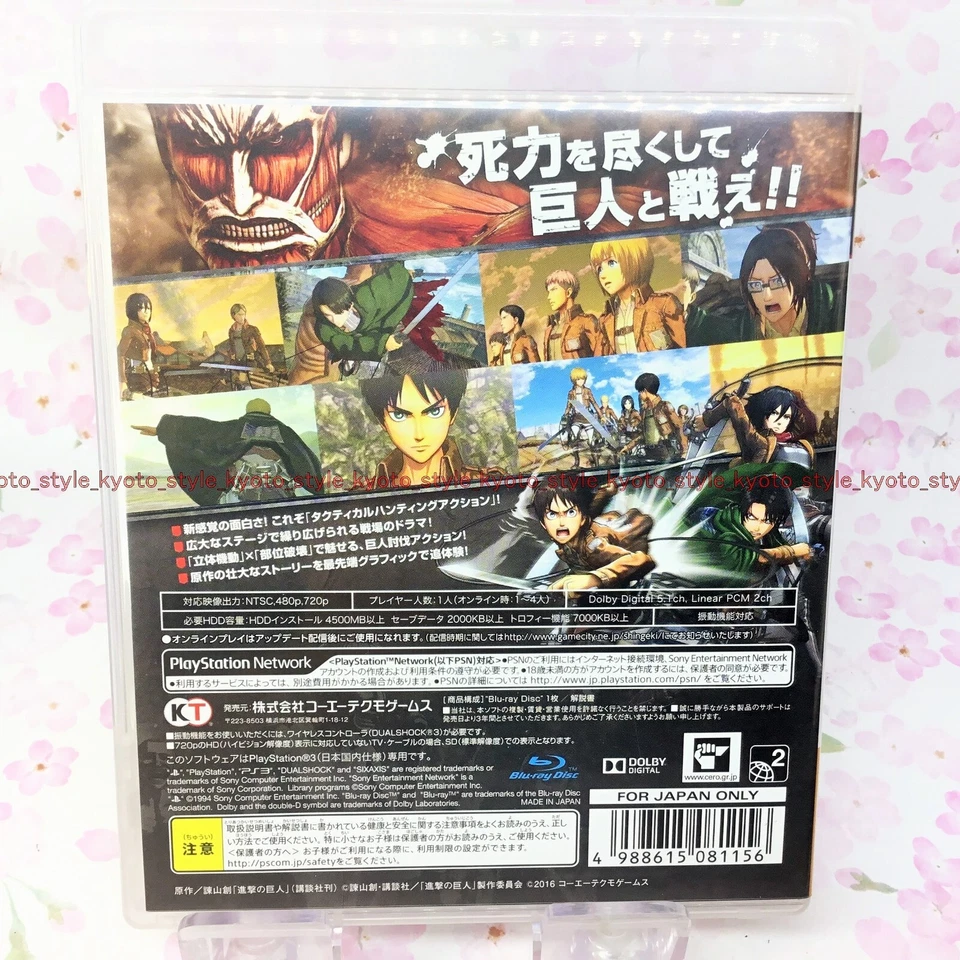 USED PS3 PlayStation 3 Attack on Titan Shingeki no Kyojin 81156 JAPAN IMPORT - Image 2 of 4