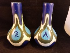 Tanarpaia Greek Stoneware vases
