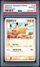【最終値下げ】psa10 ピカチュウ PROMO PCG-P 123/PCG-P Pikachu #123/PCG-P Prices | Pokemon Japanese Promo | Pokemon Cards