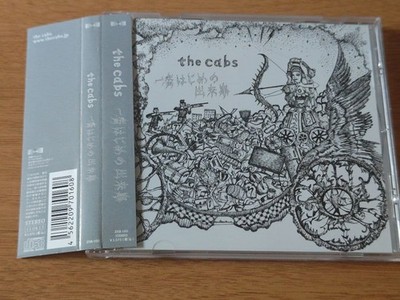 The Cabs: The Very First Incident