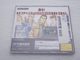Snatcher Sega Saturn JP GAME. 9000024949805