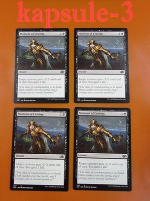 4x Moment of Craving | Jumpstart 2022 | MTG Magic Cards