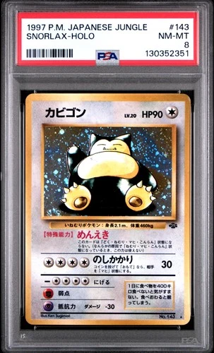 1997 POKEMON JPN JUNGLE #143 SNORLAX-HOLO PSA 8