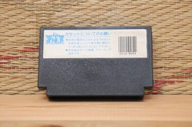 Yume Penguin Monogatari Japan Nintendo Famicom FC NES Very Good Condition!