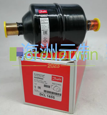 1PCS NEW FOR Danfoss Cold storage air conditioning filter DCL165S 023Z5033