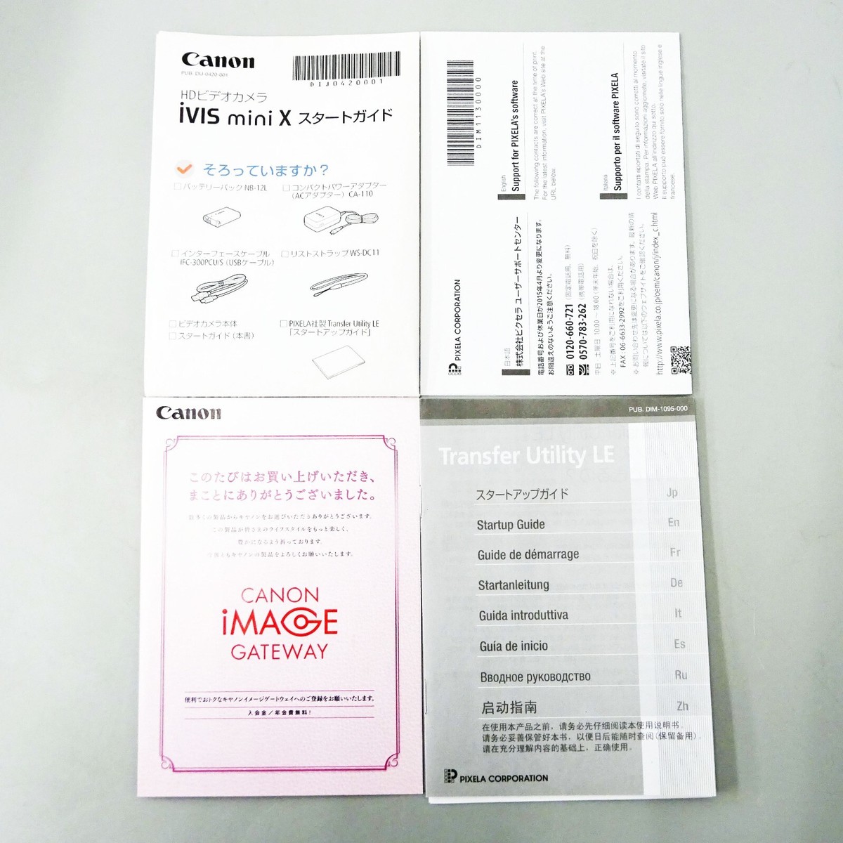 Canon Digital Video Camera iVIS mini X IVISMINIX 12.8million Canon Digital Video Camera iVIS mini X IVISMINIX 12.8million