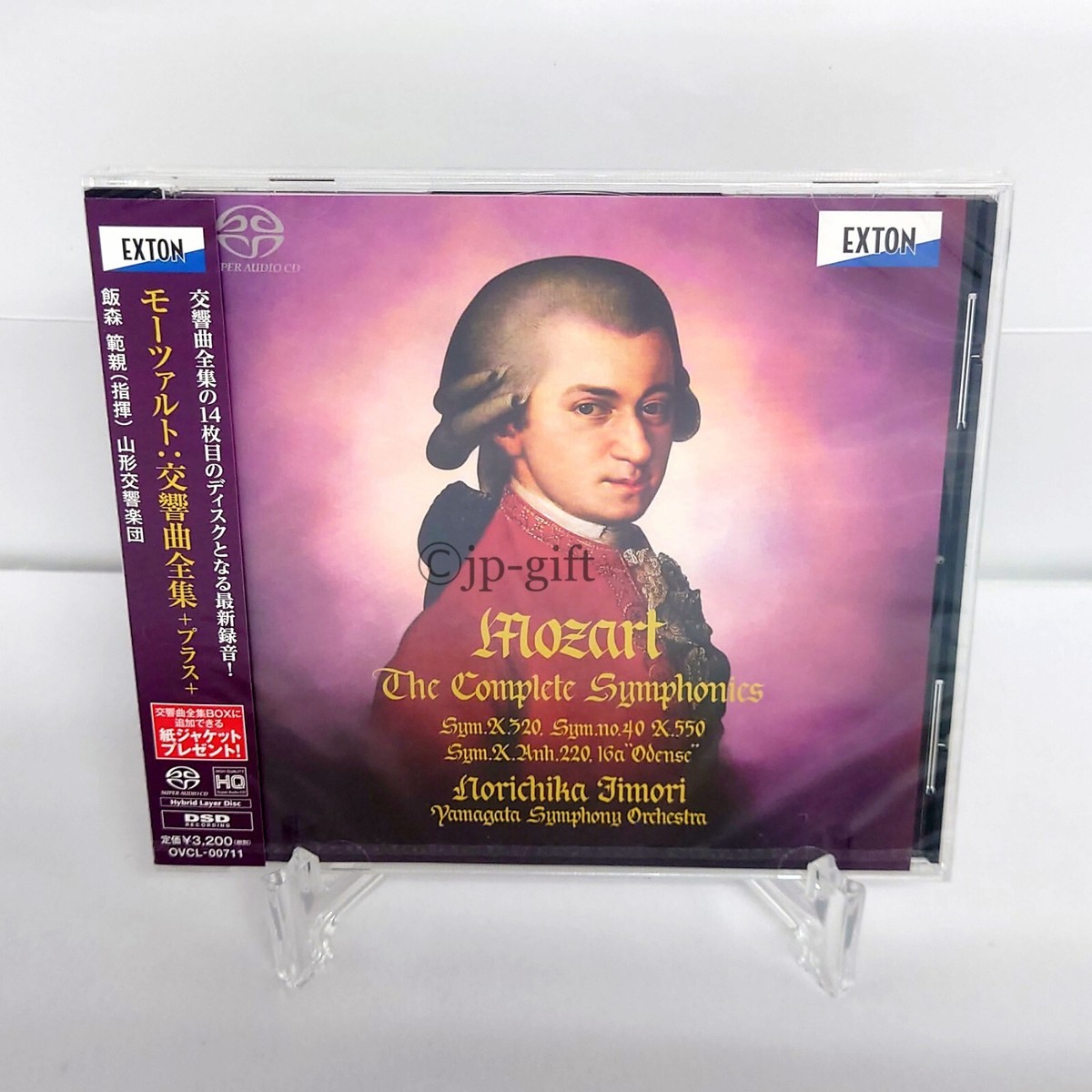 クラシック Mozart Complete Symphonies Mozart: Complete Symphonies - Album by Wolfgang Amadeus