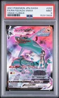 2021 POKEMON JAPANESE SWORD & SHIELD VMAX CLIMAX FULL ART/RAYQUAZA VMAX PSA 9