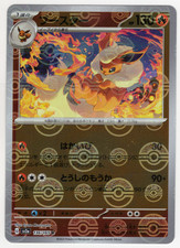 Flareon (Modello Poke Ball) 136/165 SV2a: Carta Pokemon 151 Pokemon giapponese quasi nuovo/m