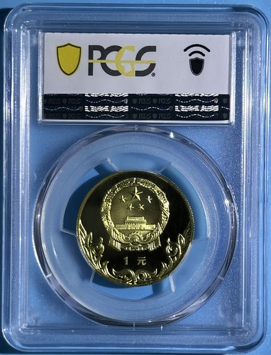 China 1980 1 Y Yuan Moscow Olympics Wrestling Proof Brass Coin PCGS PR 69 DCAM - Picture 2 of 2