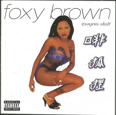 Chyna Doll