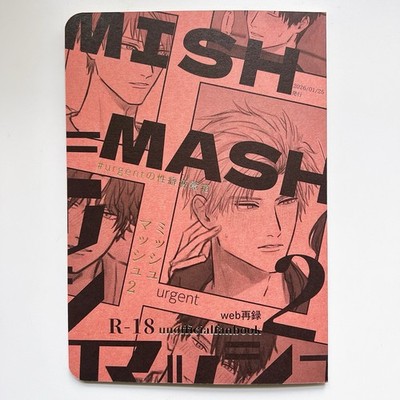 Love and Deepspace LADS Xavier Zayne Rafayel Sylus Caleb Fan Book Manga JAPAN
