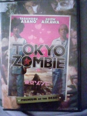 Tokyo Zombie (Widescreen) [DVD] | eBay