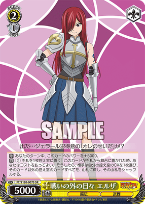 Weiß Schwarz Fairy Tail Amazon.com: Weiss Schwarz Booster Pack Fairy Tail 100 Year Quest