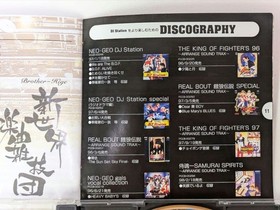 NEO GEO DJ Station Live 98 2 CD Set