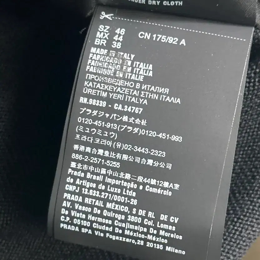 Prada Front Nylon Triangular Logo Knit Hoodie Jacket thumbnail 4