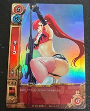 Gurren Lagann Yoko Super Demon Karte