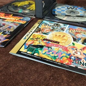 Sega Saturn Soft Arcade Gears Wonder 3 WONDER3
