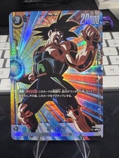 Dragon Ball Super Card Bardock FB03-121 SR Parallel Japanese DHL