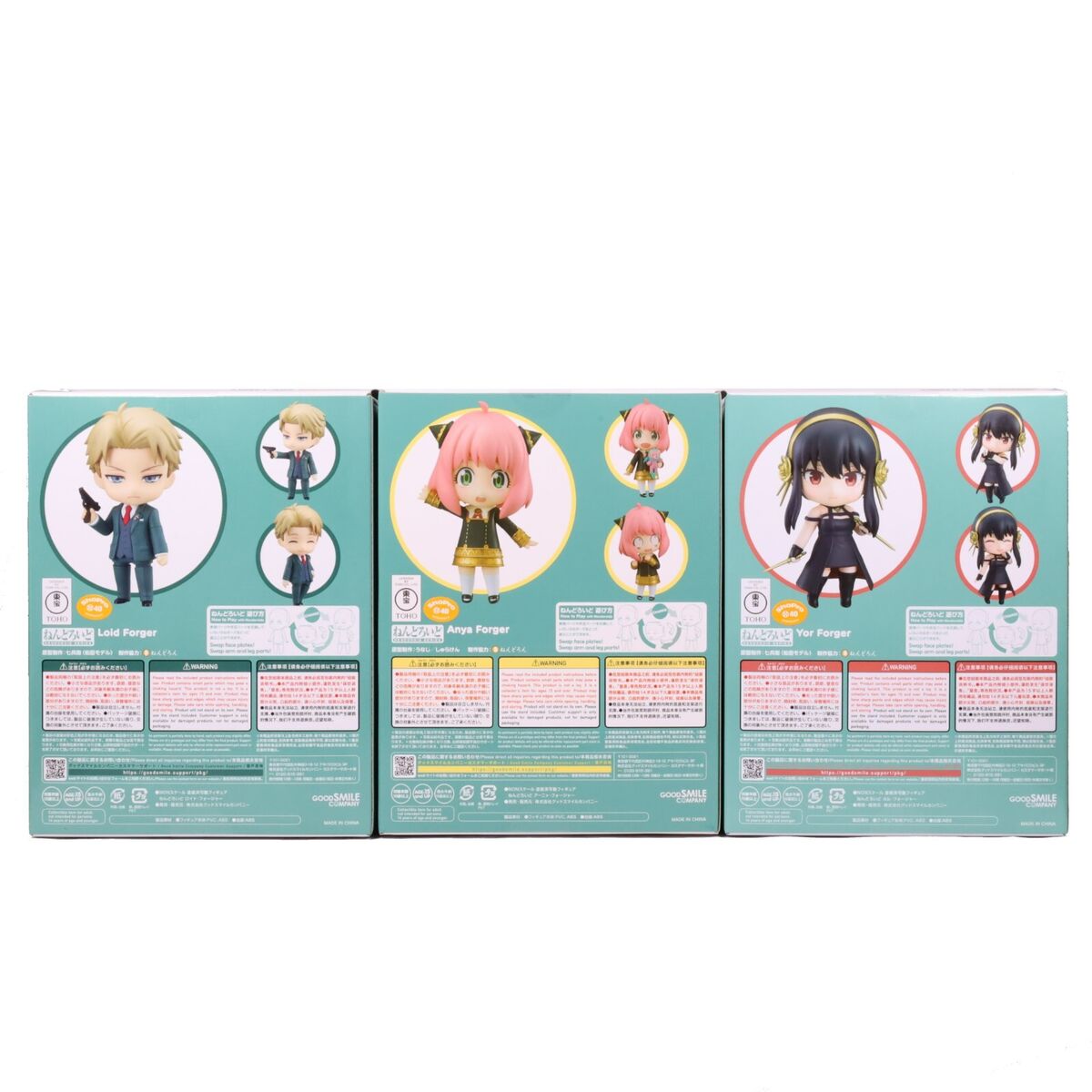 Nendoroid Yor Forger,Figures,Nendoroid,Nendoroid Figures,SPY x FAMILY