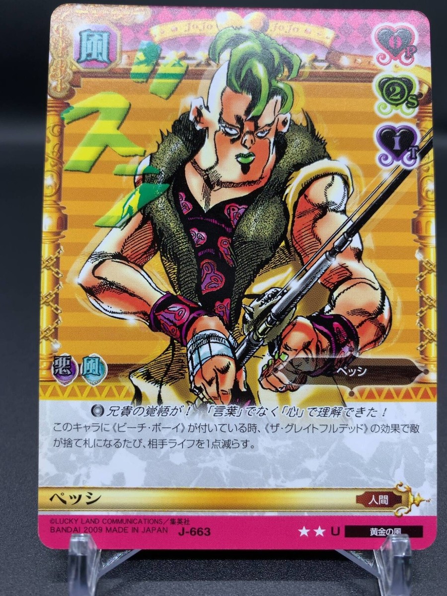 Pesci JoJo's Bizarre Adventure Golden Wind Battle Card ABC Bandai